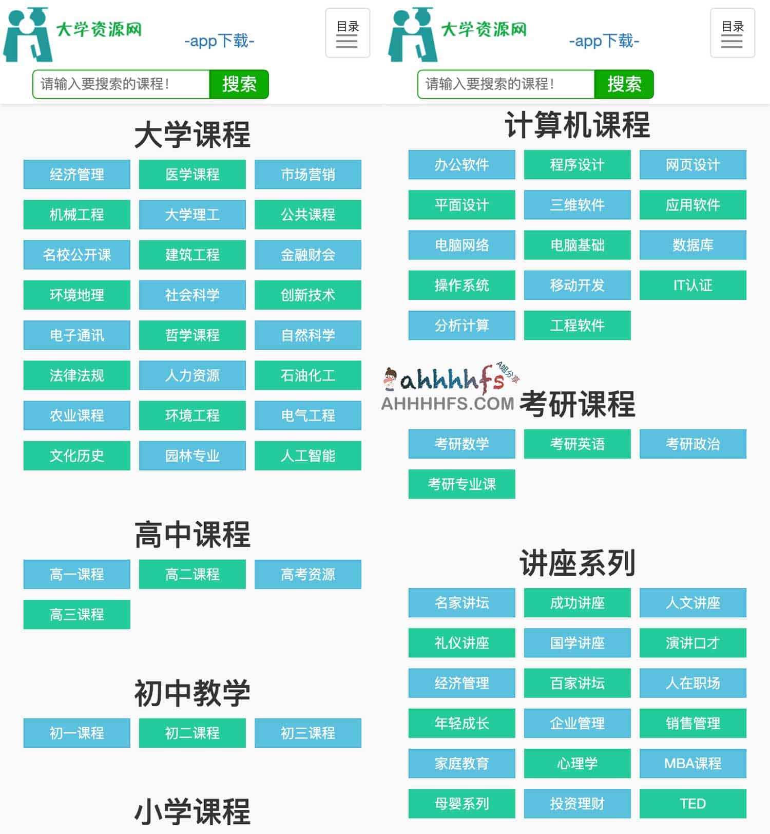 如何搭建课程培训自学视频网站:分步操作指南 如何搭建课程培训自学视频网站:分步操作指南
