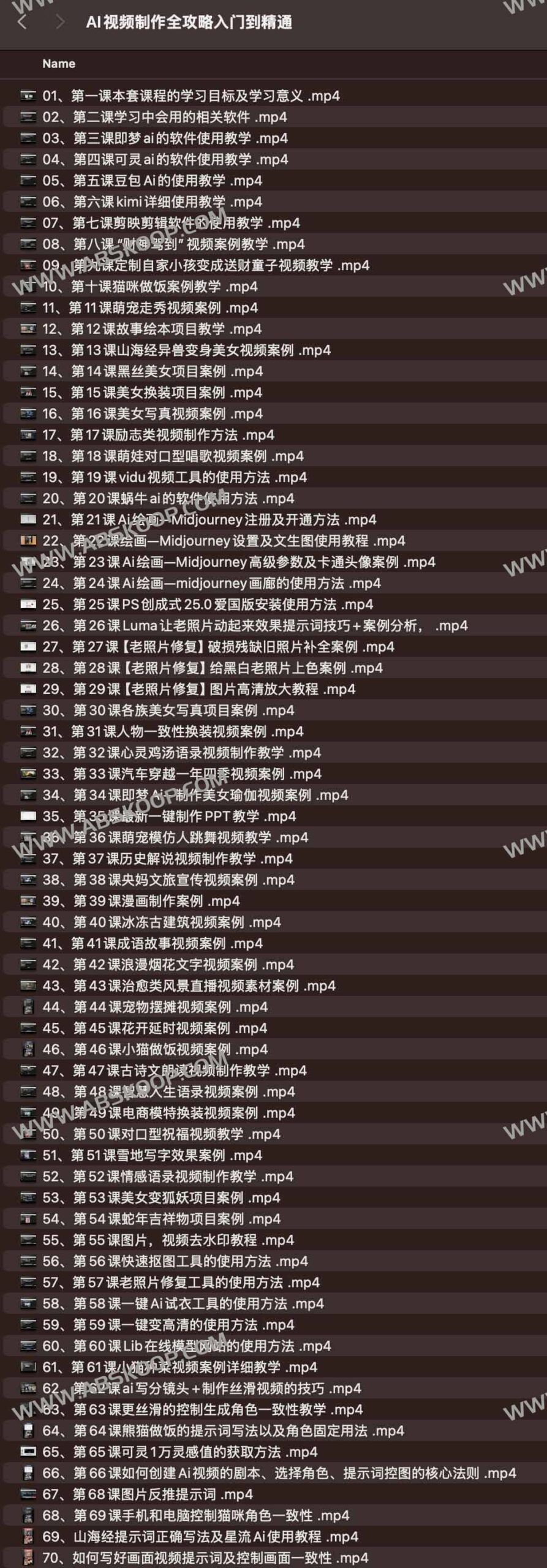 想尝试 AI 视频却不知从何下手？这份从零起步的创作实操指南帮你快速上手