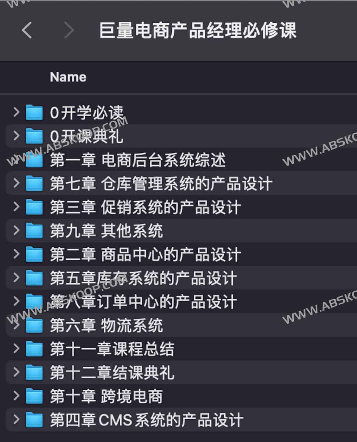 巨量电商产品增长指南:从底层逻辑到实操链路的全维度能力构建 巨量电商产品增长指南:从底层逻辑到实操链路的全维度能力构建