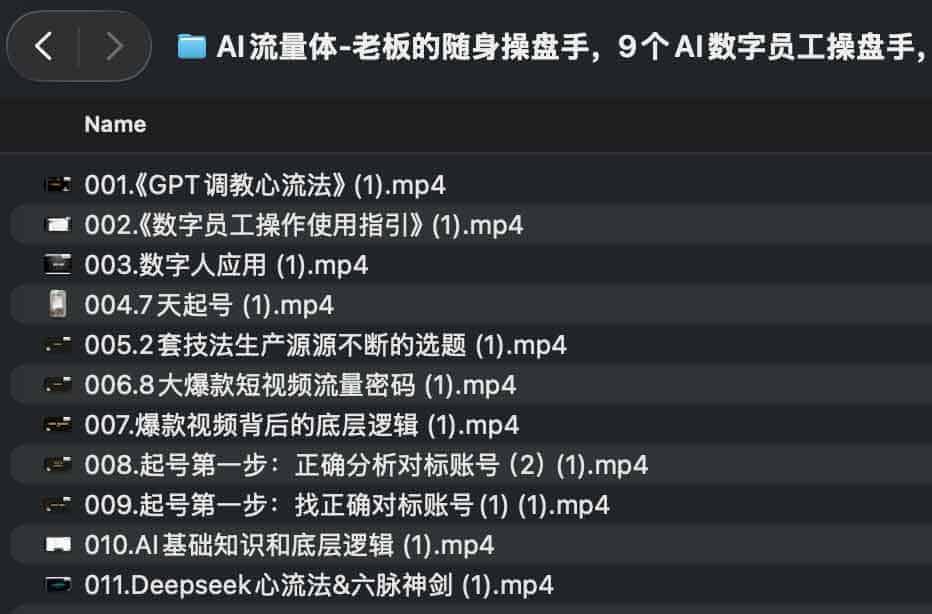 构建 AI 数字员工矩阵：覆盖 9 大创作场景的自动化操盘实操指南