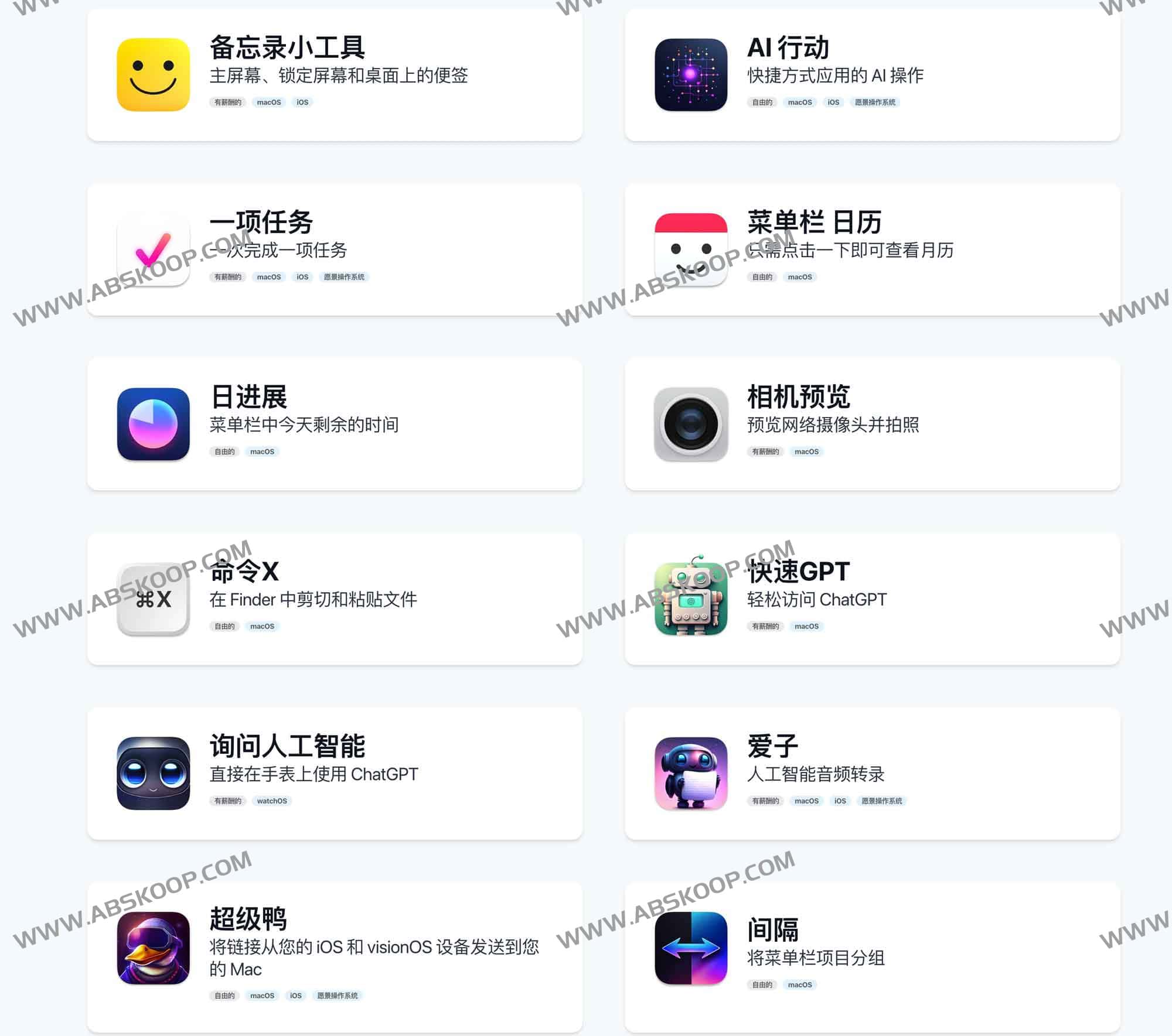 解析 Sindre Sorhus 的开源哲学：如何打造高品质应用并维持全职开发状态