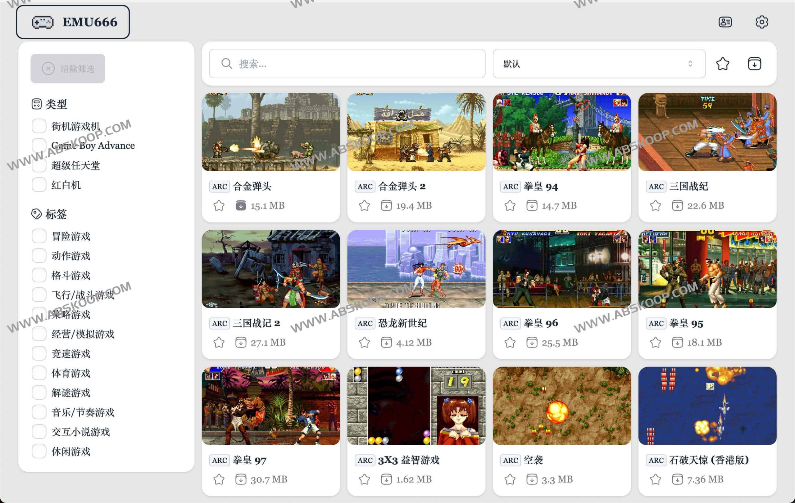 EMU666：无需下载的在线复古游戏模拟平台