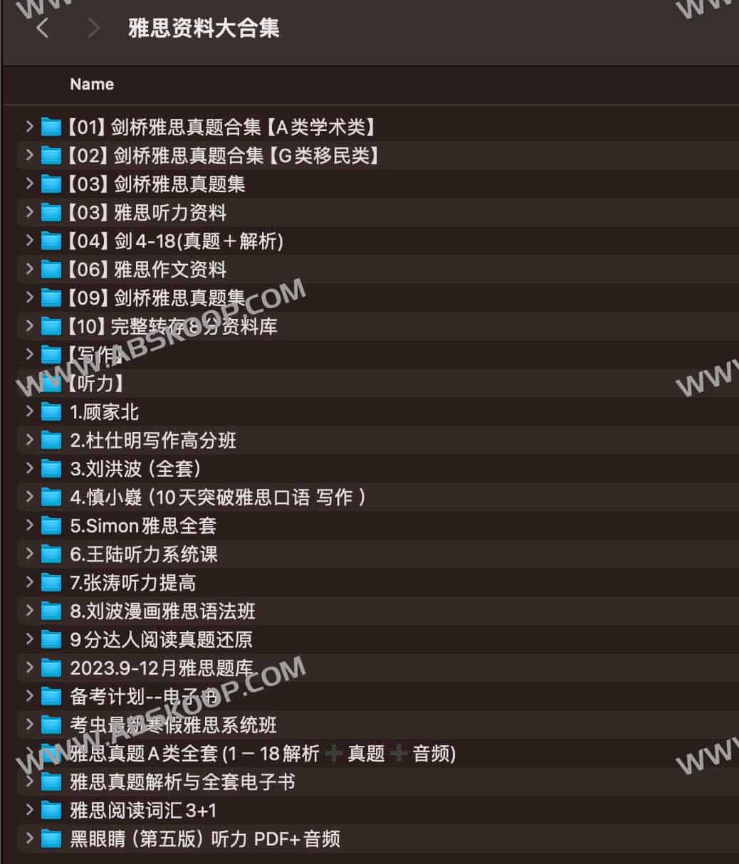 2024 雅思备考全流程:从资料筛选到高效复习的五步指南 2024 雅思备考全流程:从资料筛选到高效复习的五步指南