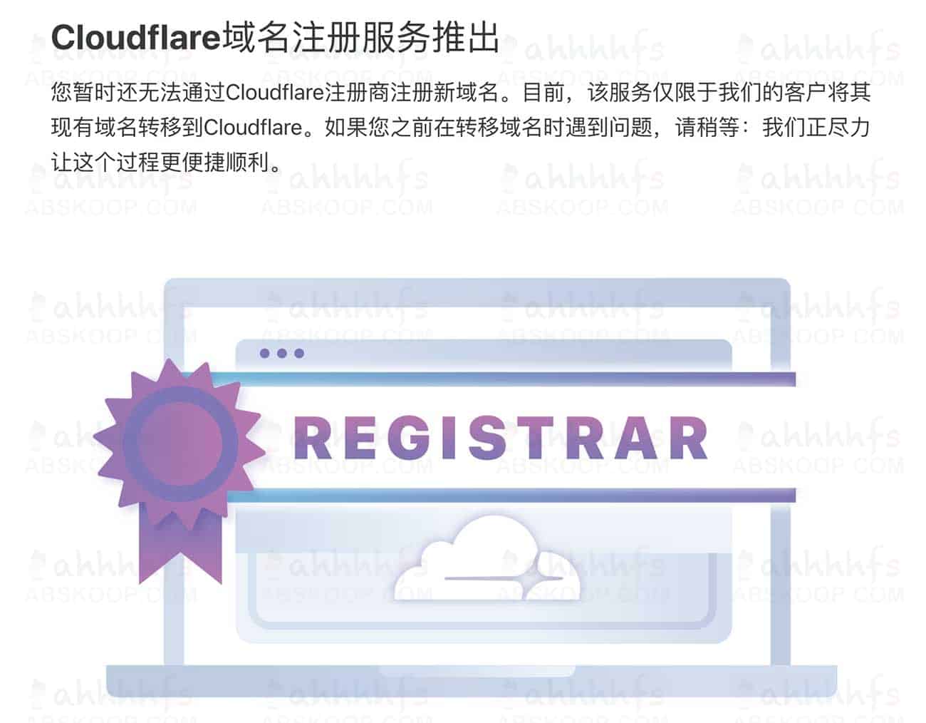 低成本注册域名的操作指南:从筛选后缀到应用优惠券的完整步骤 低成本注册域名的操作指南:从筛选后缀到应用优惠券的完整步骤