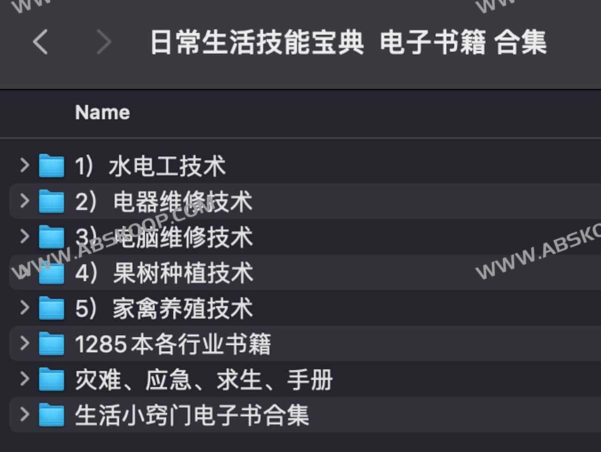 实用生活技能指南:全场景电子书资源集锦 实用生活技能指南:全场景电子书资源集锦