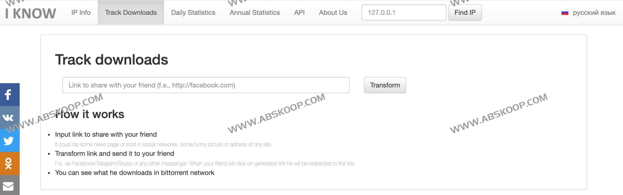 IKnowWhatYouDownload:实时监控与分析下载内容的开源工具 IKnowWhatYouDownload:实时监控与分析下载内容的开源工具