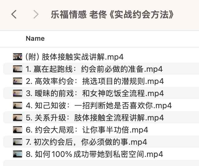 高效约会实战指南：通过行为逻辑优化社交互动，实现从初识到建立深层情感连接的转化