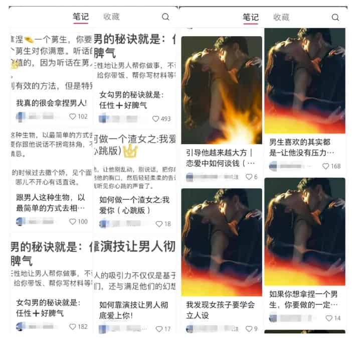 想通过小红书情感虚拟资料变现却不知如何起步?详解黄岛主绿茶计划项目的实操逻辑与变现路径 想通过小红书情感虚拟资料变现却不知如何起步?详解黄岛主绿茶计划项目的实操逻辑与变现路径