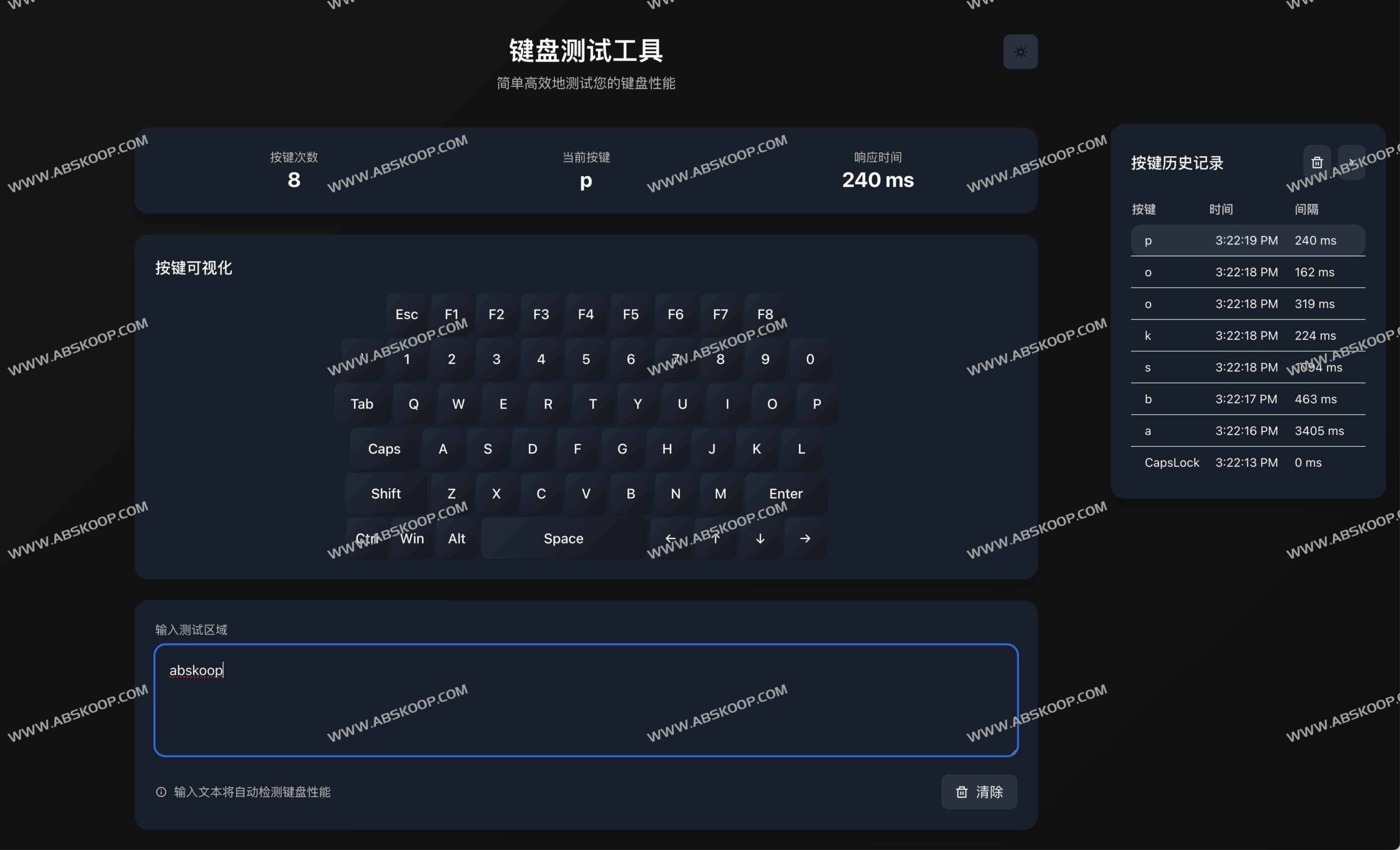 在线键盘性能检测指南：功能实测与工具推荐