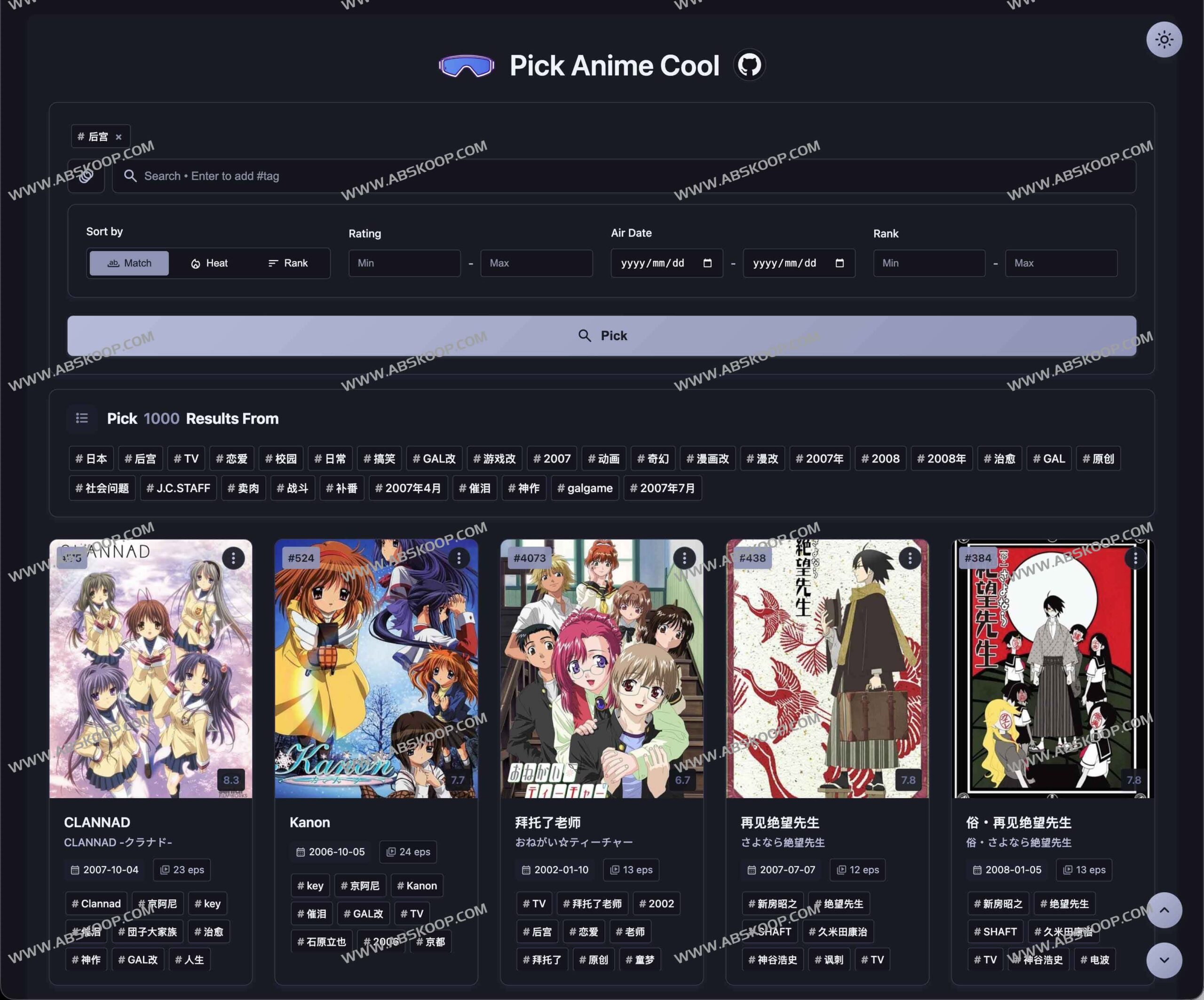 Pick Anime Cool：通过多维度标签精准筛选 Bangumi 番剧，提升动漫挖掘效率