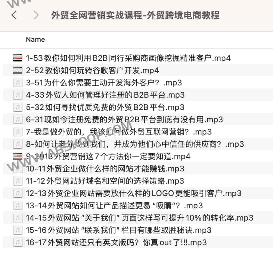 跨境电商全网获客实操指南:从流量布局到订单转化的全链路营销体系 跨境电商全网获客实操指南:从流量布局到订单转化的全链路营销体系