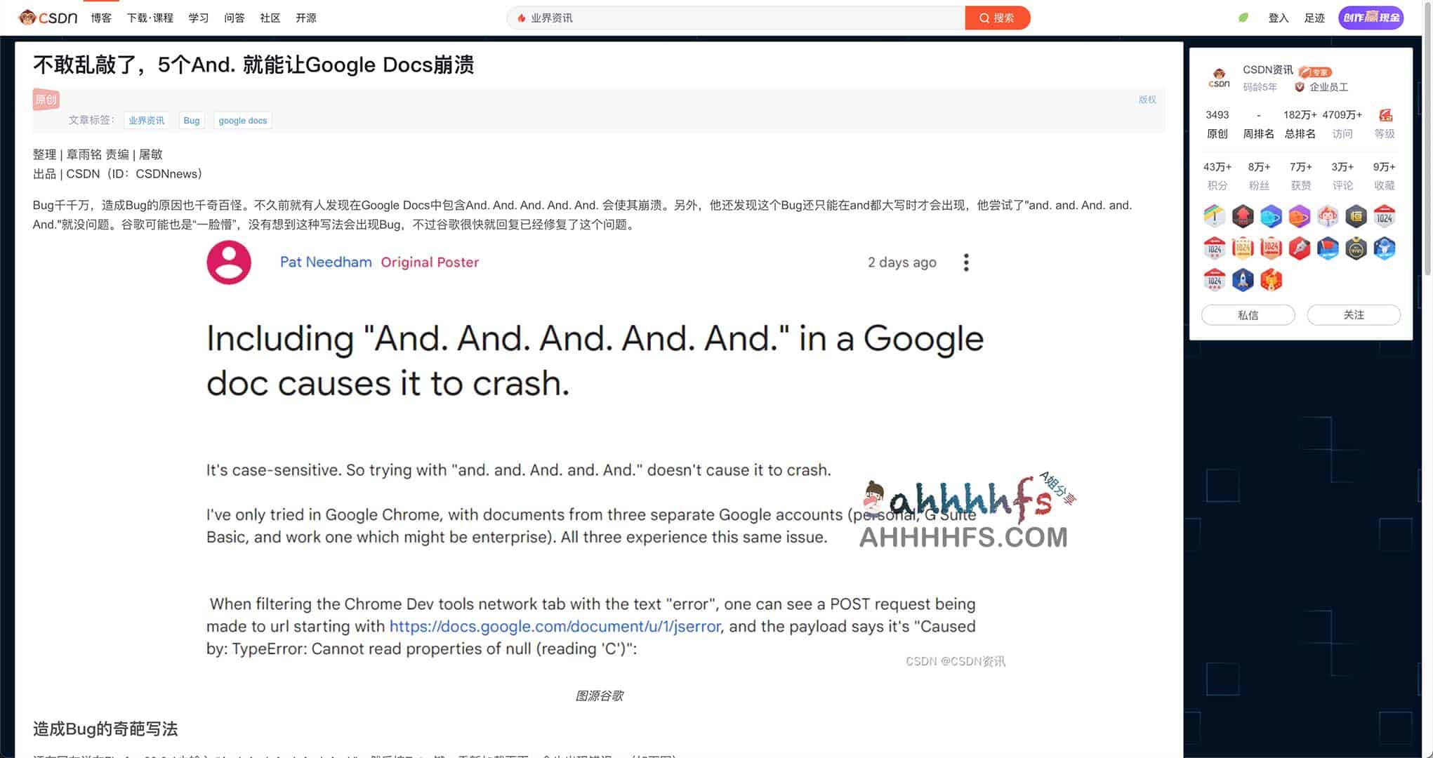 高效净化 CSDN 浏览体验:通过 Greener 插件彻底拦截广告与登录弹窗 高效净化 CSDN 浏览体验:通过 Greener 插件彻底拦截广告与登录弹窗