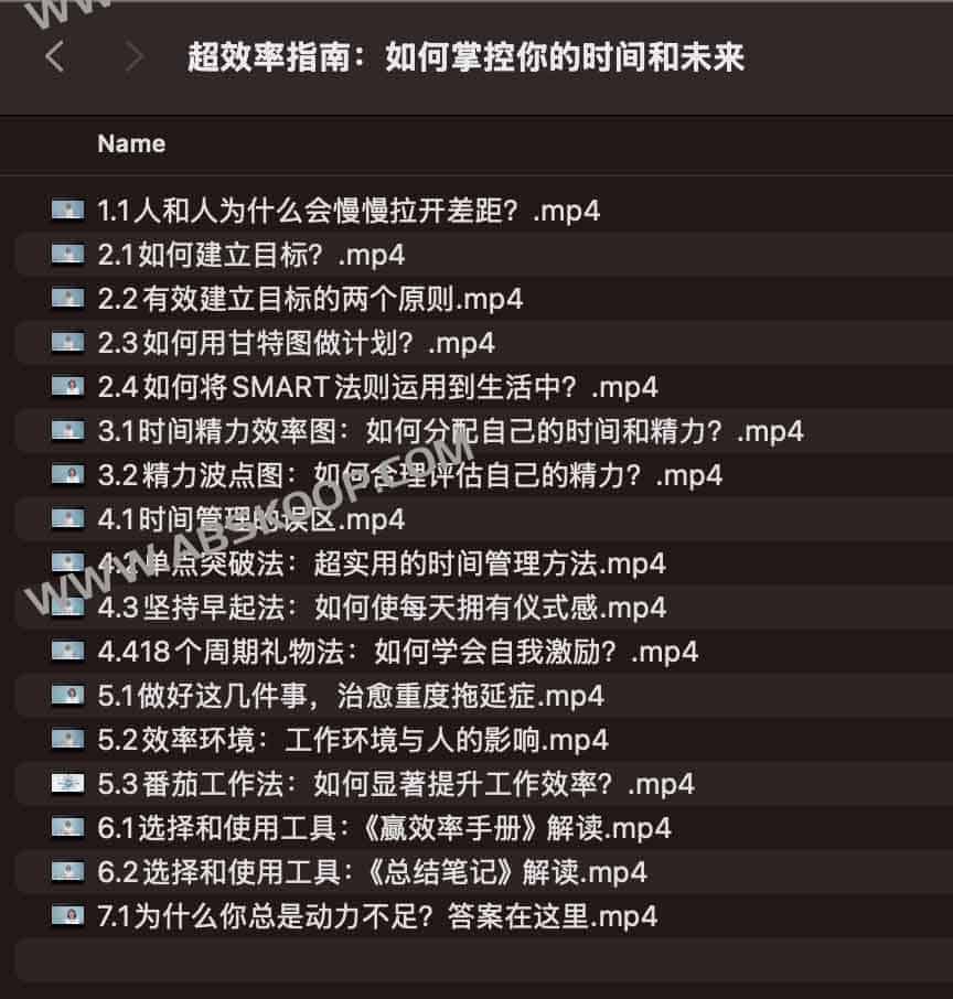 掌控时间与规划未来的实操指南:万门大学超效率提升步骤详解 掌控时间与规划未来的实操指南:万门大学超效率提升步骤详解