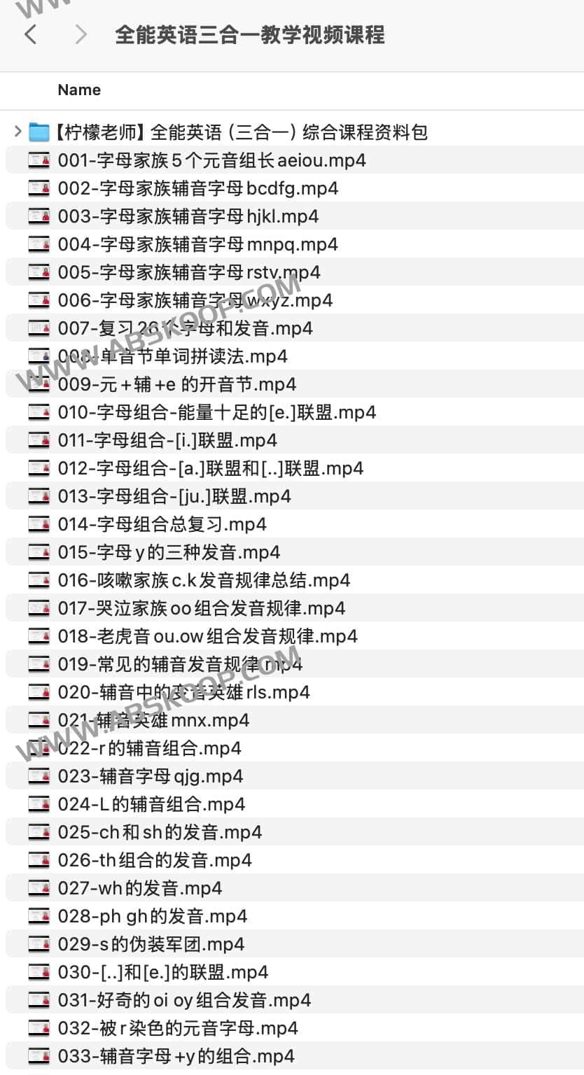 全能英语三合一课程学习指南：从视频观看至实操练习的三个步骤