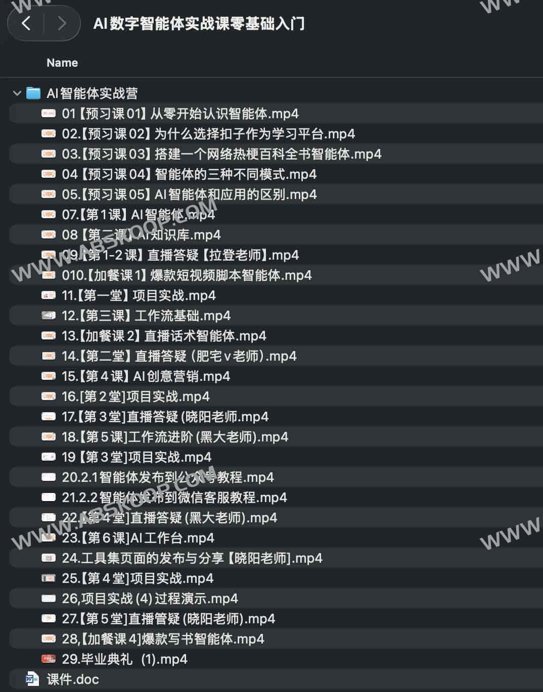 从零构建 AI 数字智能体:核心实战路径与分阶段入门指南 从零构建 AI 数字智能体:核心实战路径与分阶段入门指南