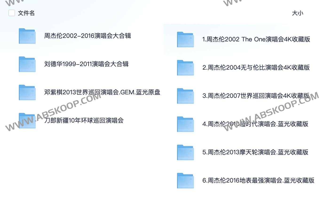 全球顶尖音乐会现场录像精选集:分门别类的高清演出资源指南 全球顶尖音乐会现场录像精选集:分门别类的高清演出资源指南