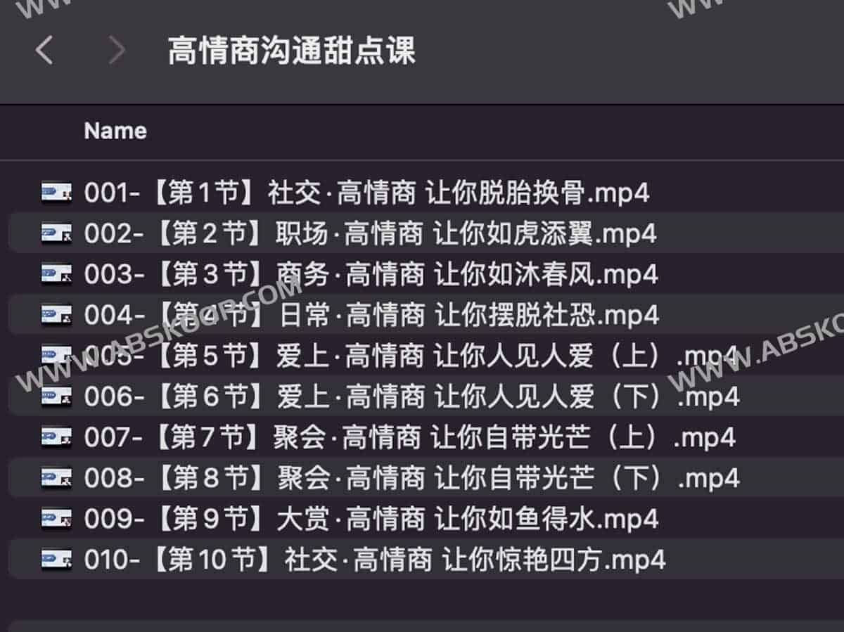 职场与社交沟通技巧：从心理机制到实战话术的进阶指南