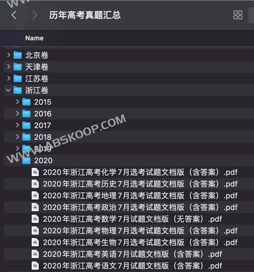 高考历年真题全集：分年度考点解析与试卷汇总