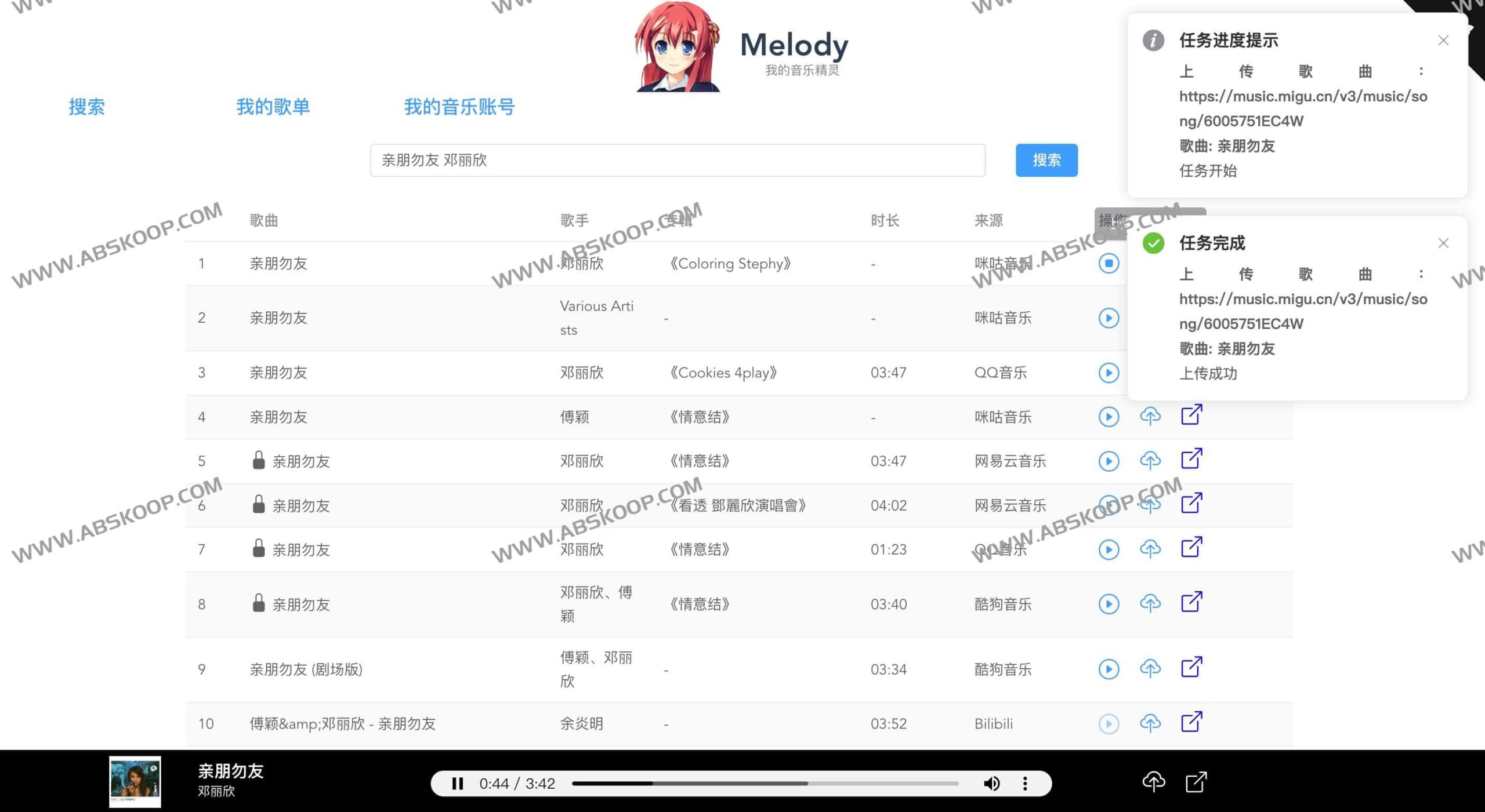 Melody 音乐管理工具：解锁灰色歌曲及库文件维护指南