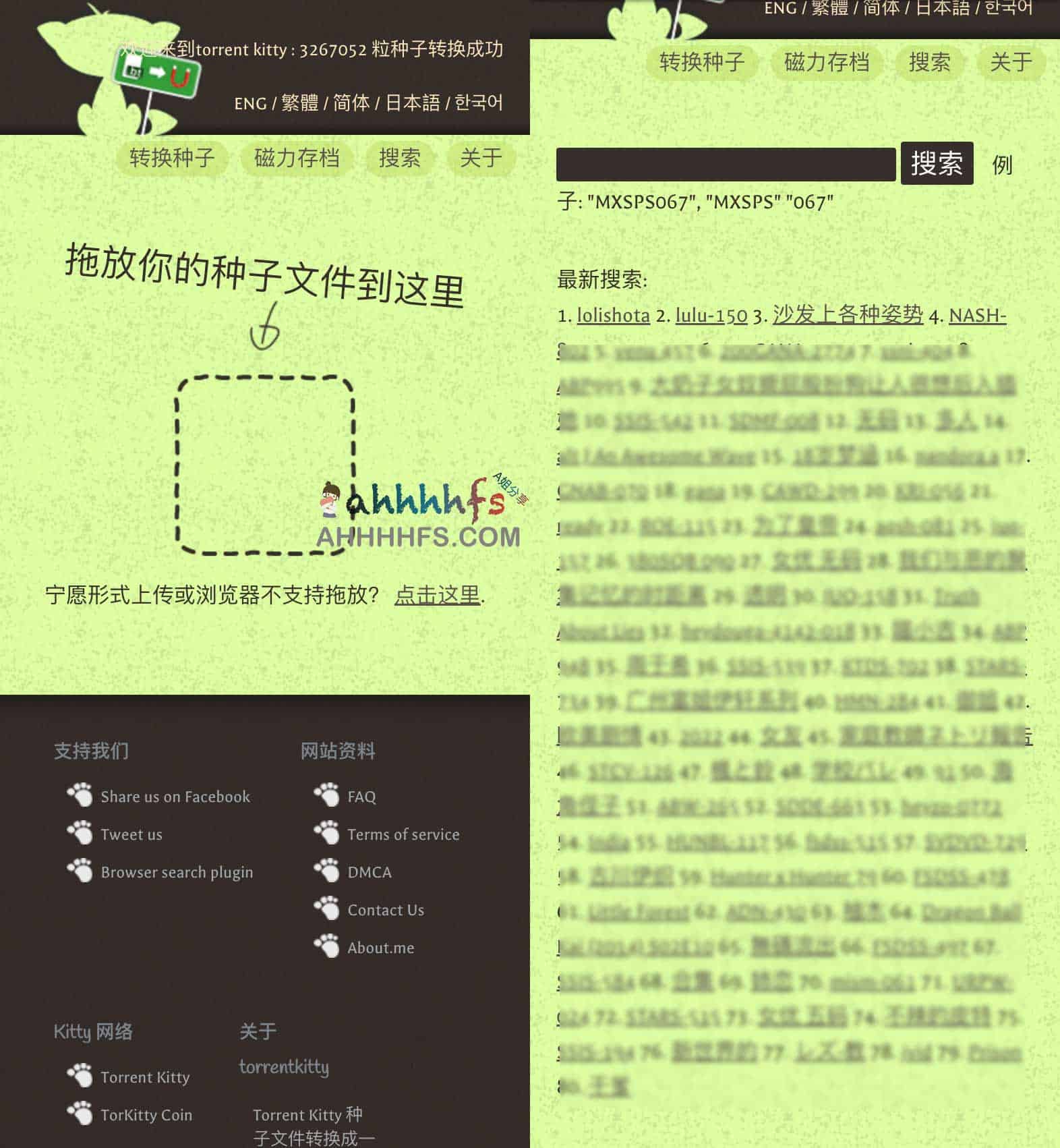 Torrent Kitty：种子文件与磁力链接互转及资源检索指南