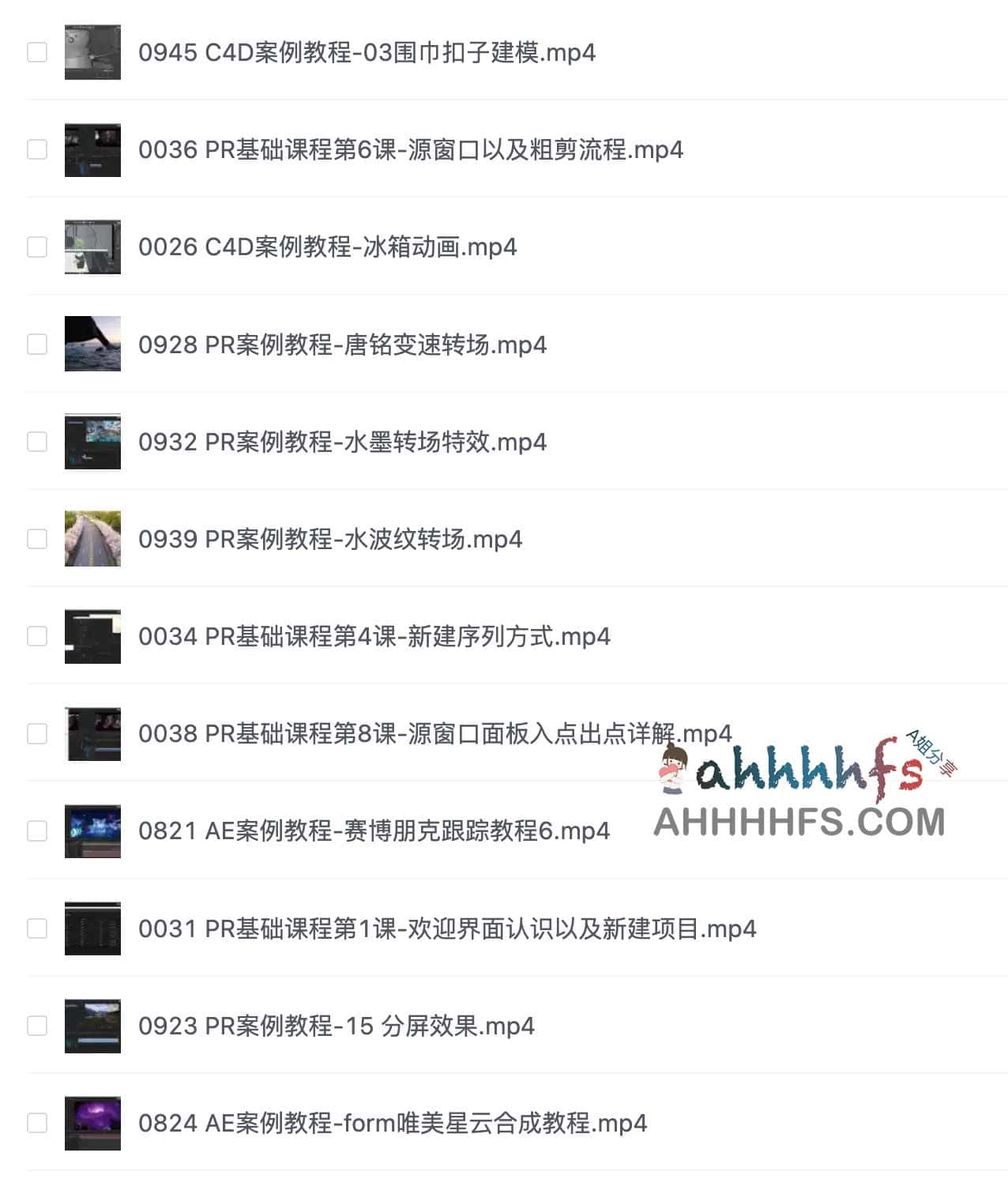 想从零开始掌握 AE、PR 和 C4D 却不知如何循序渐进?这份千集实操指南帮你打通全流程 想从零开始掌握 AE、PR 和 C4D 却不知如何循序渐进?这份千集实操指南帮你打通全流程