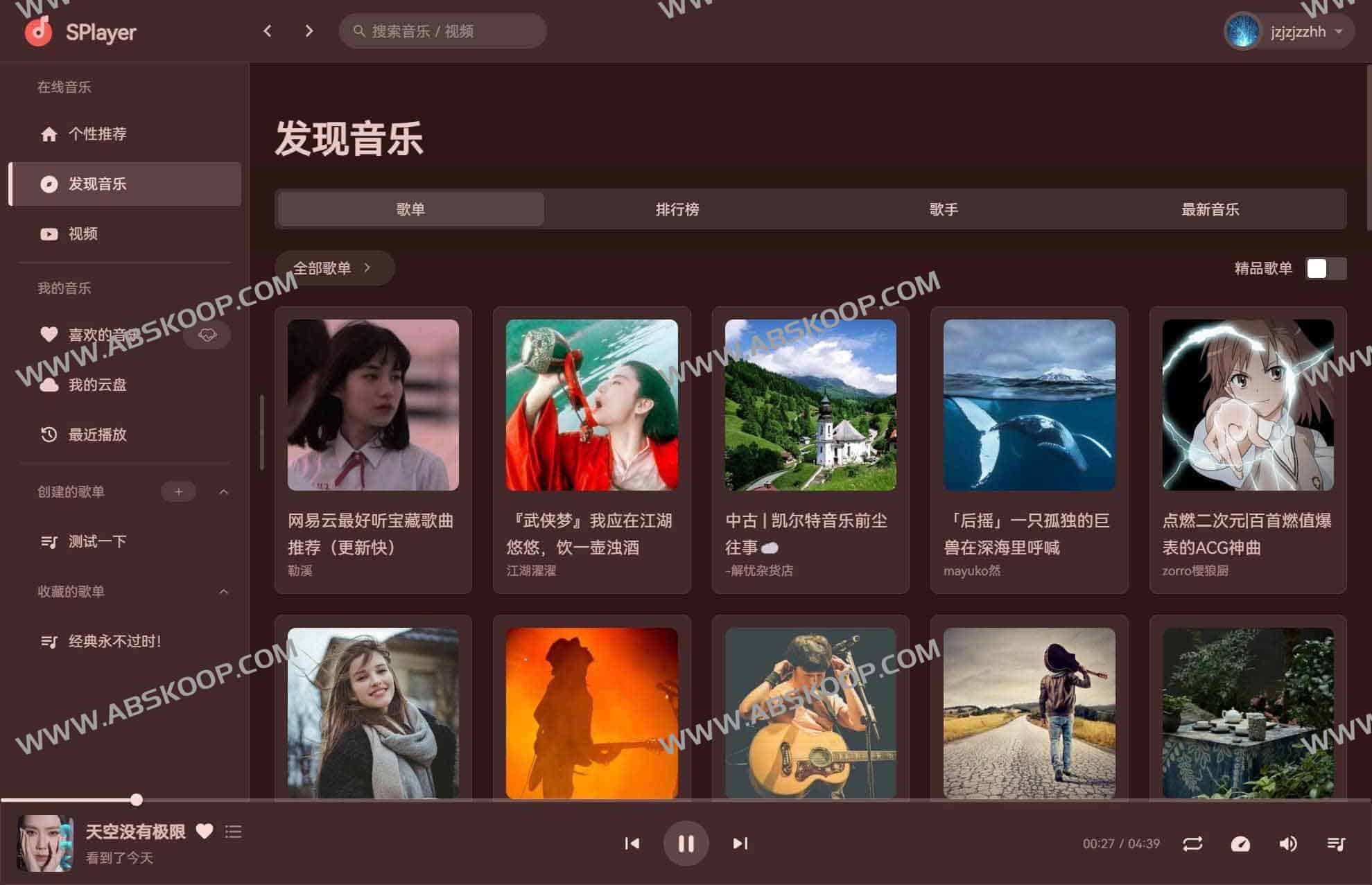 想搭建一个界面简洁且不臃肿的在线音乐播放器?试试开源项目 SPlayer 想搭建一个界面简洁且不臃肿的在线音乐播放器?试试开源项目 SPlayer