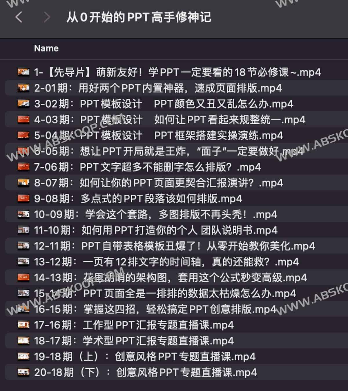 如何摆脱 PPT 小白标签:一套从零起步的专业演示文稿进阶指南 如何摆脱 PPT 小白标签:一套从零起步的专业演示文稿进阶指南