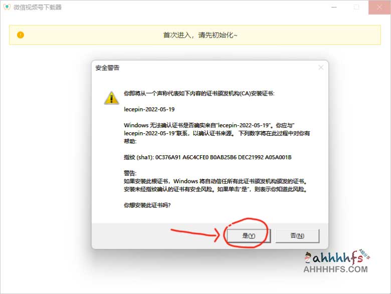 高效获取微信视频号无水印原片:WeChatVideoDownloader 核心功能解析与操作指南 高效获取微信视频号无水印原片:WeChatVideoDownloader 核心功能解析与操作指南
