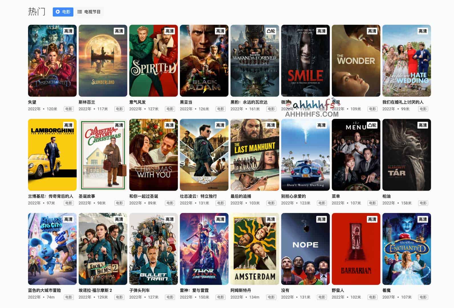 MyFlixer 使用指南:如何访问海外免费高清影视资源网站 MyFlixer 使用指南:如何访问海外免费高清影视资源网站