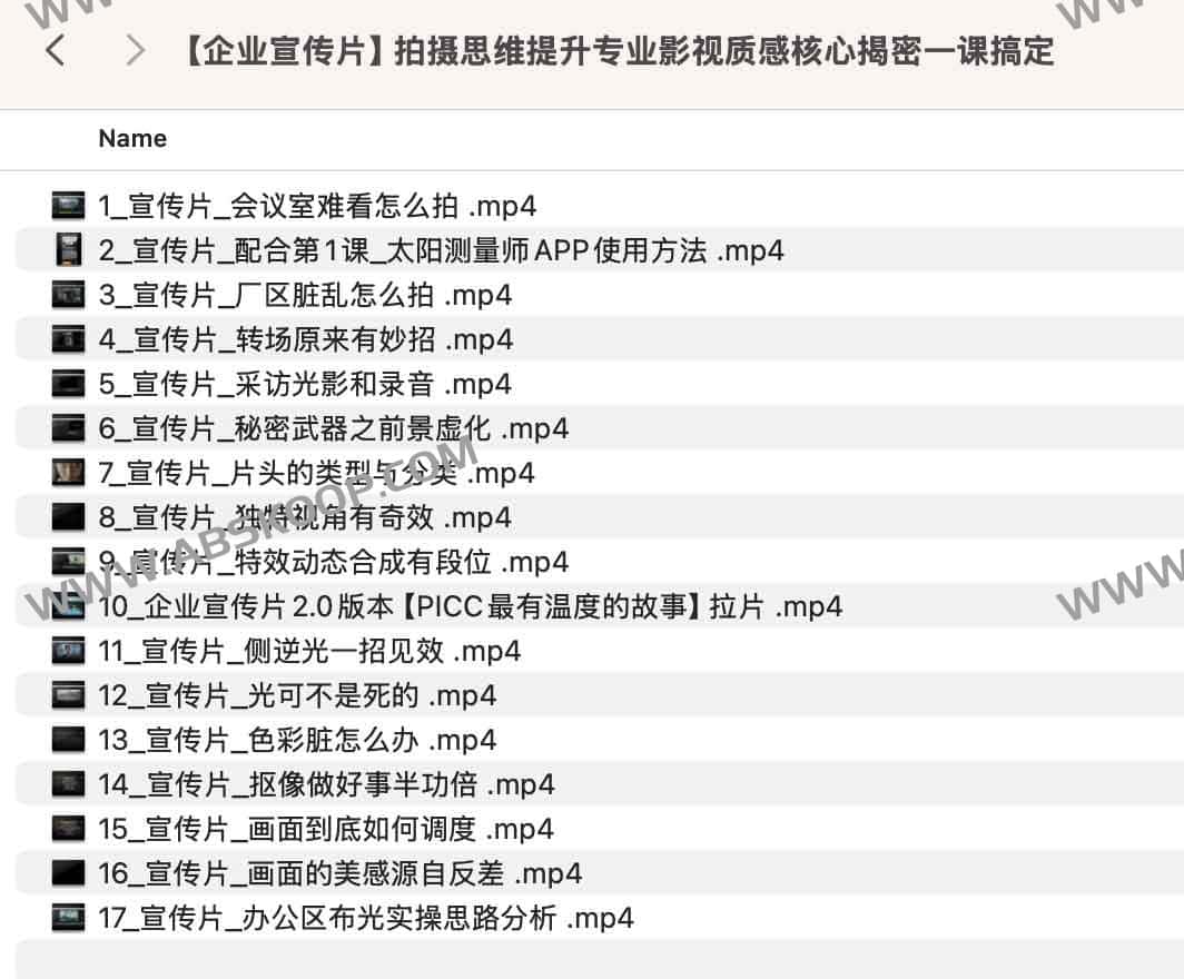 提升企业宣传片质感的实操指南：从拍摄思维到影视级呈现的五个关键步骤
