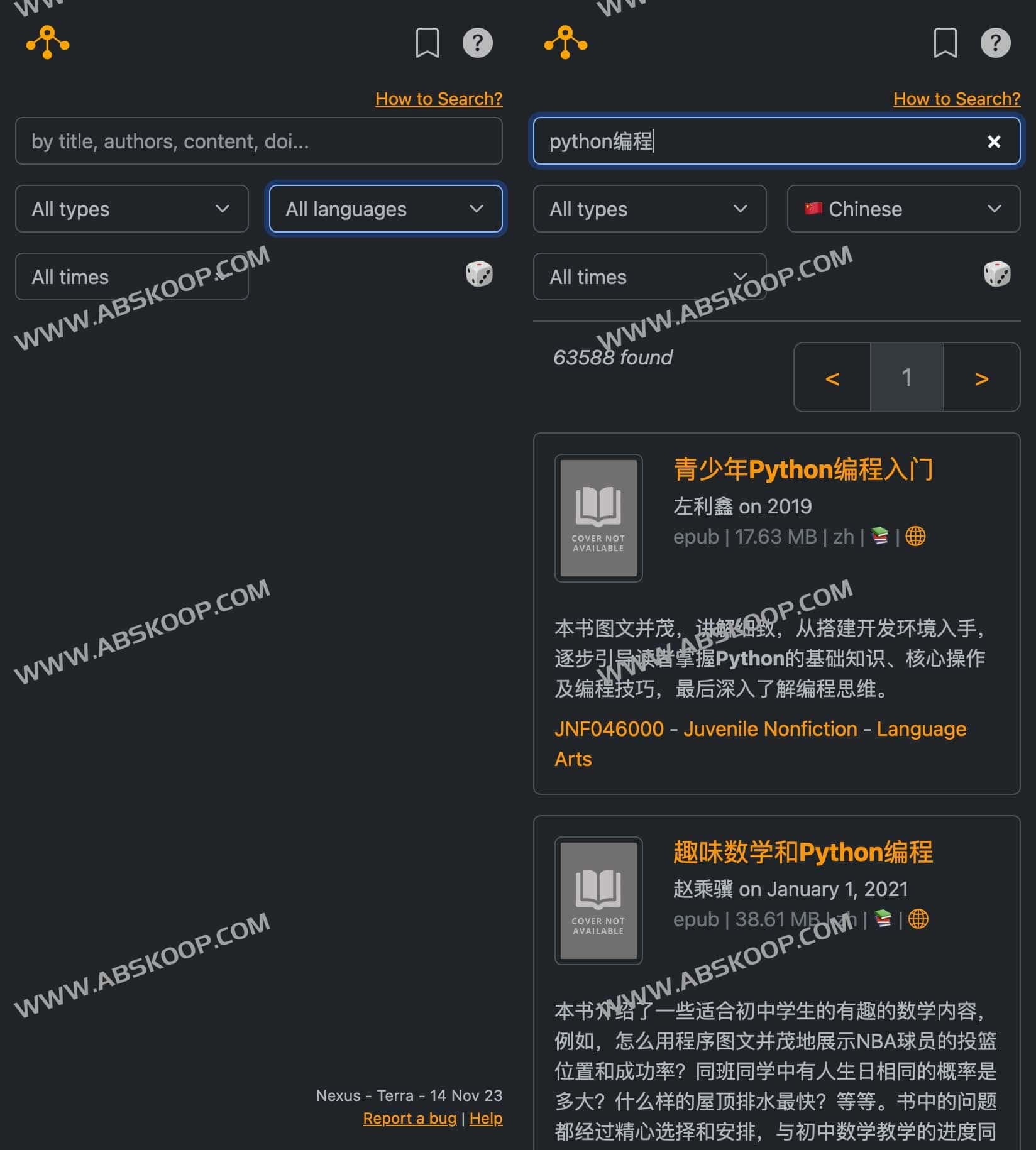 如何部署与使用 LibSTC：一款开源的 IPFS 电子书搜索引擎