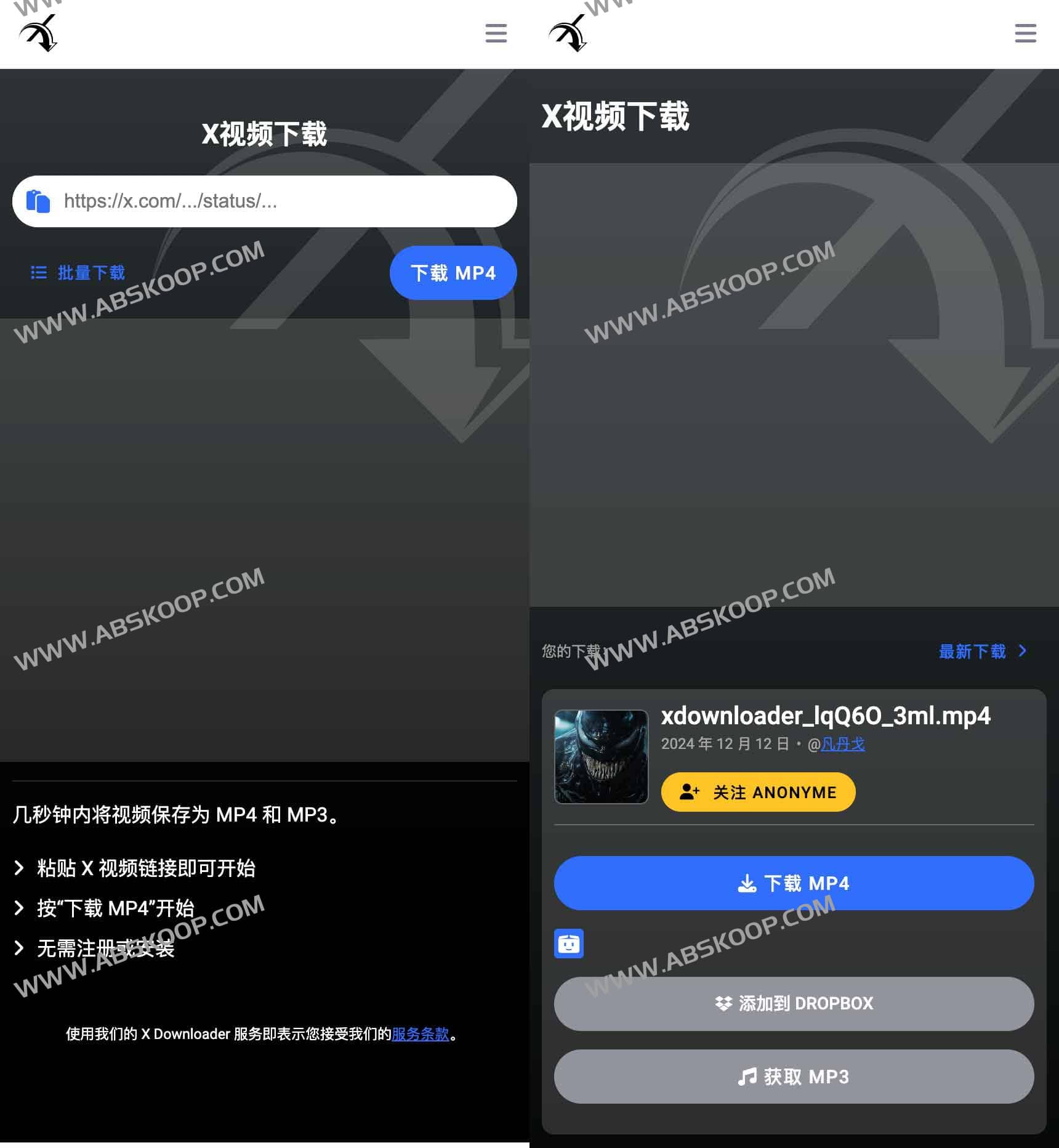 全能视频下载工具 X Video Downloader:支持 X (Twitter) 及千余家主流网站的视频提取 全能视频下载工具 X Video Downloader:支持 X (Twitter) 及千余家主流网站的视频提取