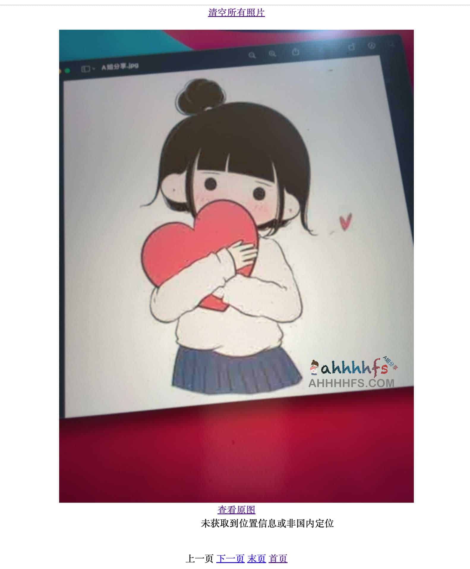 Lovega 图像地理定位指南:通过照片坐标识破网恋骗局 Lovega 图像地理定位指南:通过照片坐标识破网恋骗局