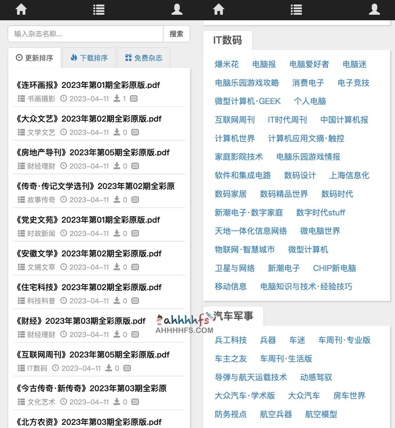 原版高清电子杂志资源库:提供高保真画质下载,涵盖多领域专业刊物 原版高清电子杂志资源库:提供高保真画质下载,涵盖多领域专业刊物