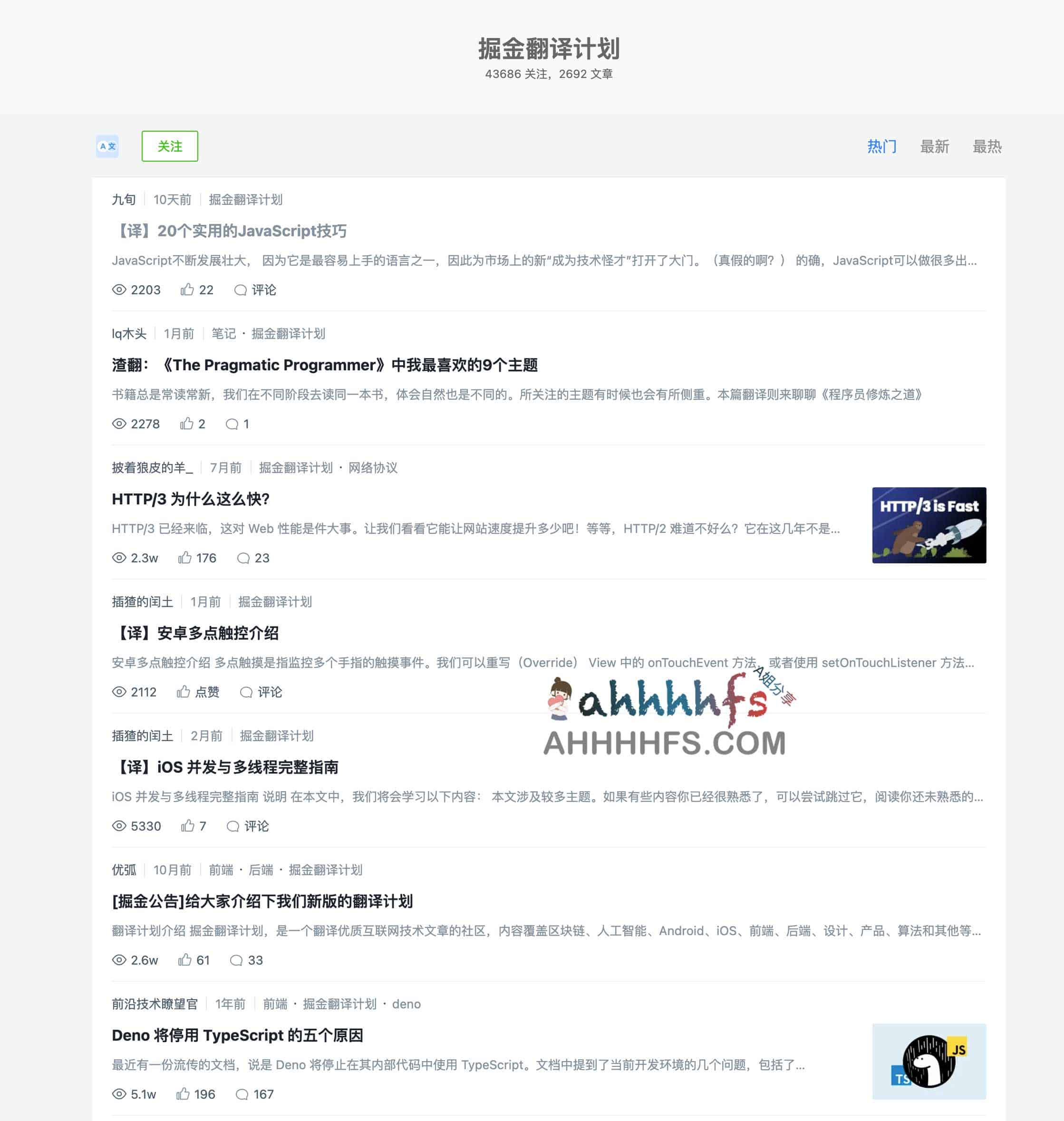 构建高质量技术知识库：通过英译中协作计划打破语言壁垒，共建专业中文技术社区