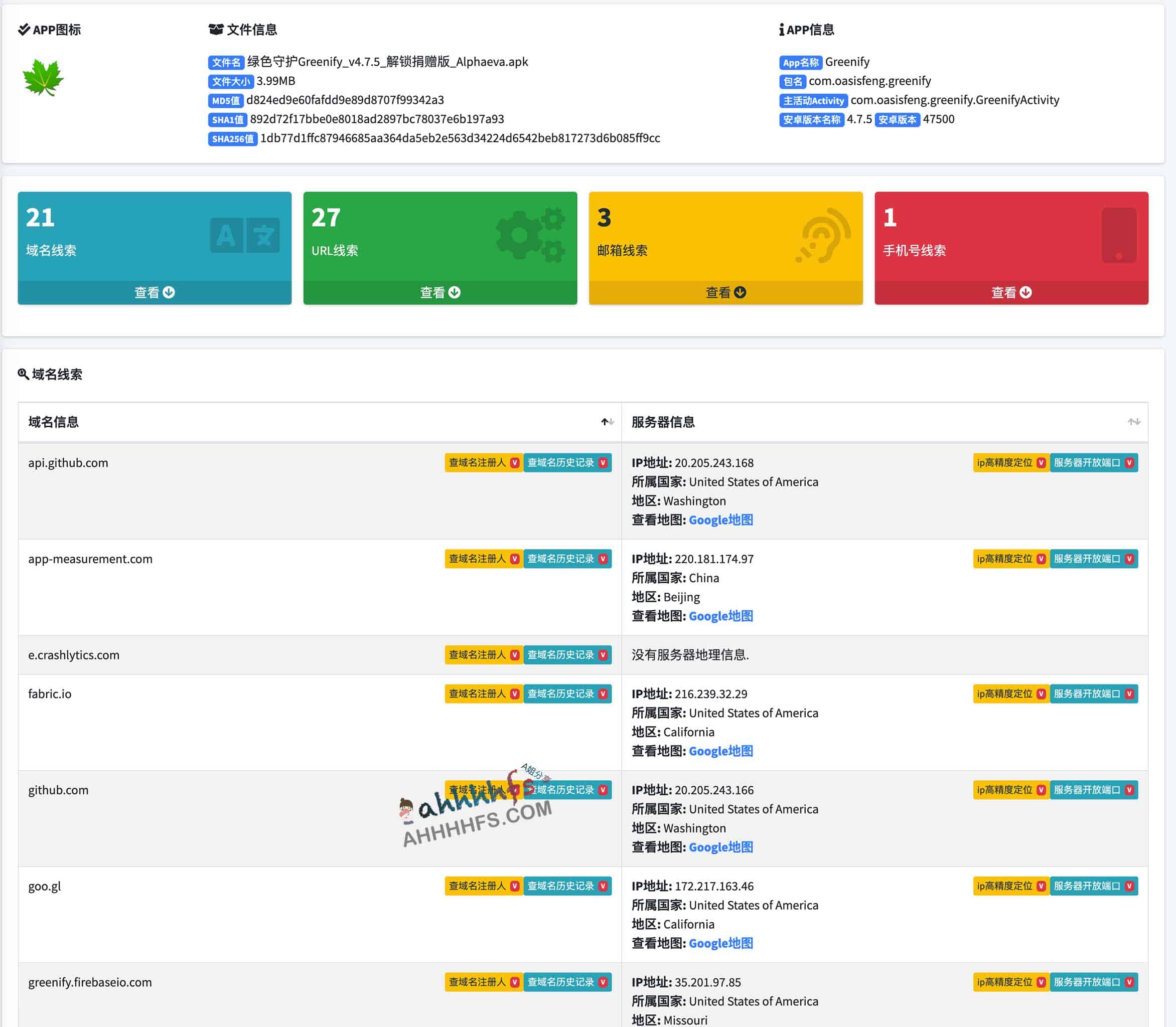想分析 APK 却没钱买昂贵工具？试试这款免费的反编译分析利器：摸瓜