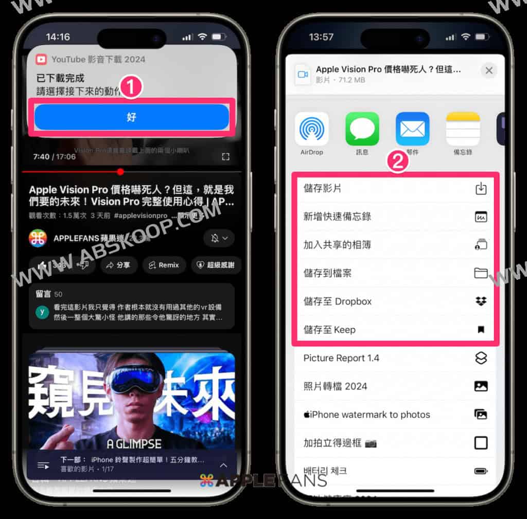 2024 年 YouTube 视频下载指南:高效工具与实操方案 2024 年 YouTube 视频下载指南:高效工具与实操方案