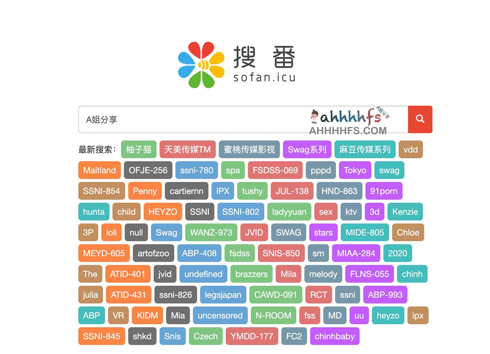 如何使用搜番磁力搜索引擎查找资源:操作全流程 如何使用搜番磁力搜索引擎查找资源:操作全流程