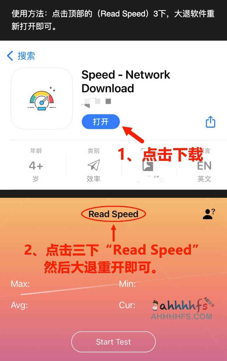 无广告影视 APP iOS 伪装上架安装指南：Speed 版适用环境与避坑要点