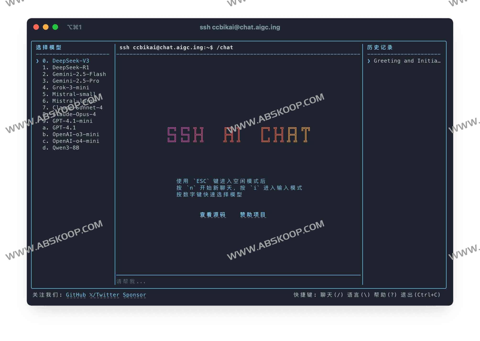终端 AI 助手：将智能对话集成至 SSH 命令行工作流