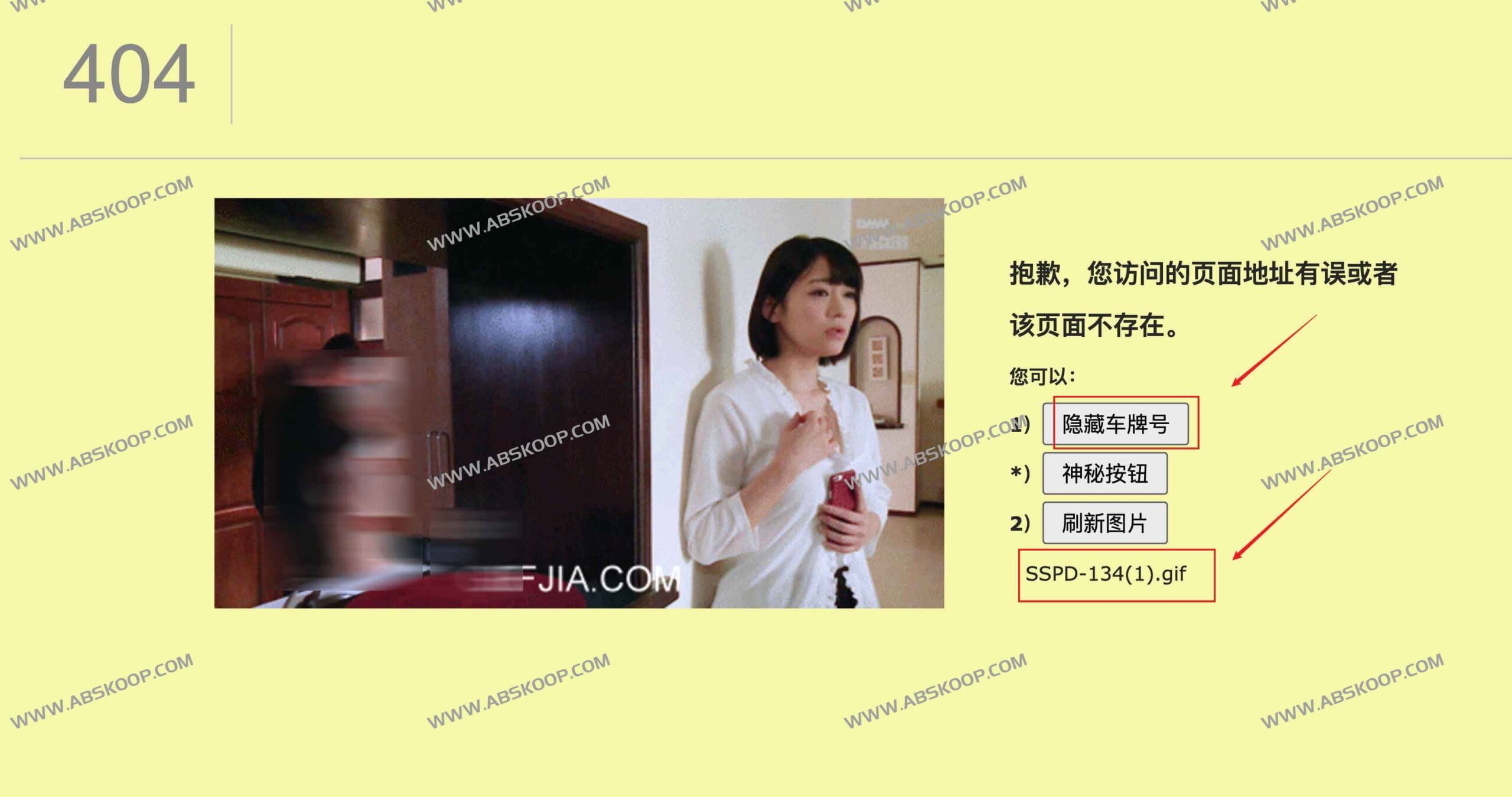 随机 Fan 号生成与动图学习平台：404 页面故障分析及对策