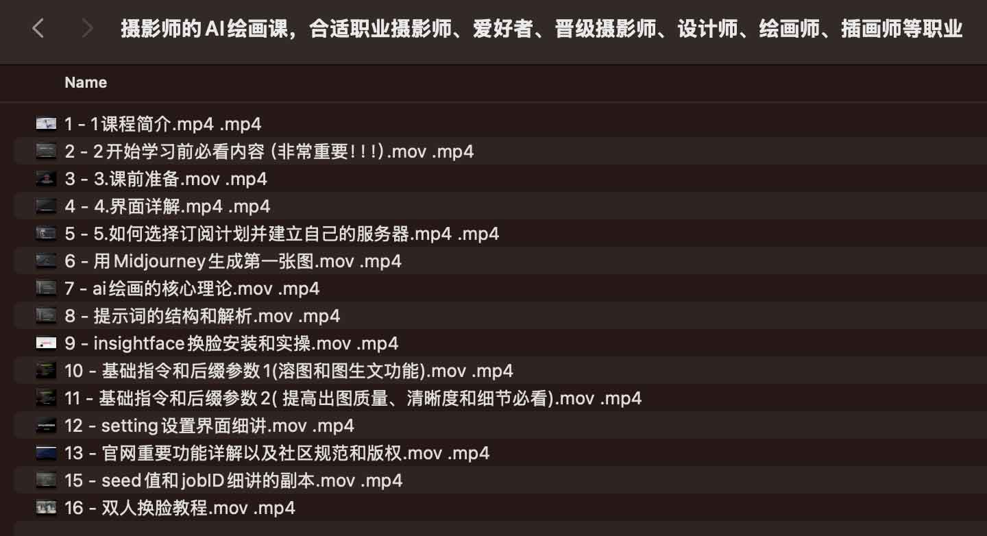 从摄影到 AI 绘画:视觉创作者的进阶实操指南 从摄影到 AI 绘画:视觉创作者的进阶实操指南