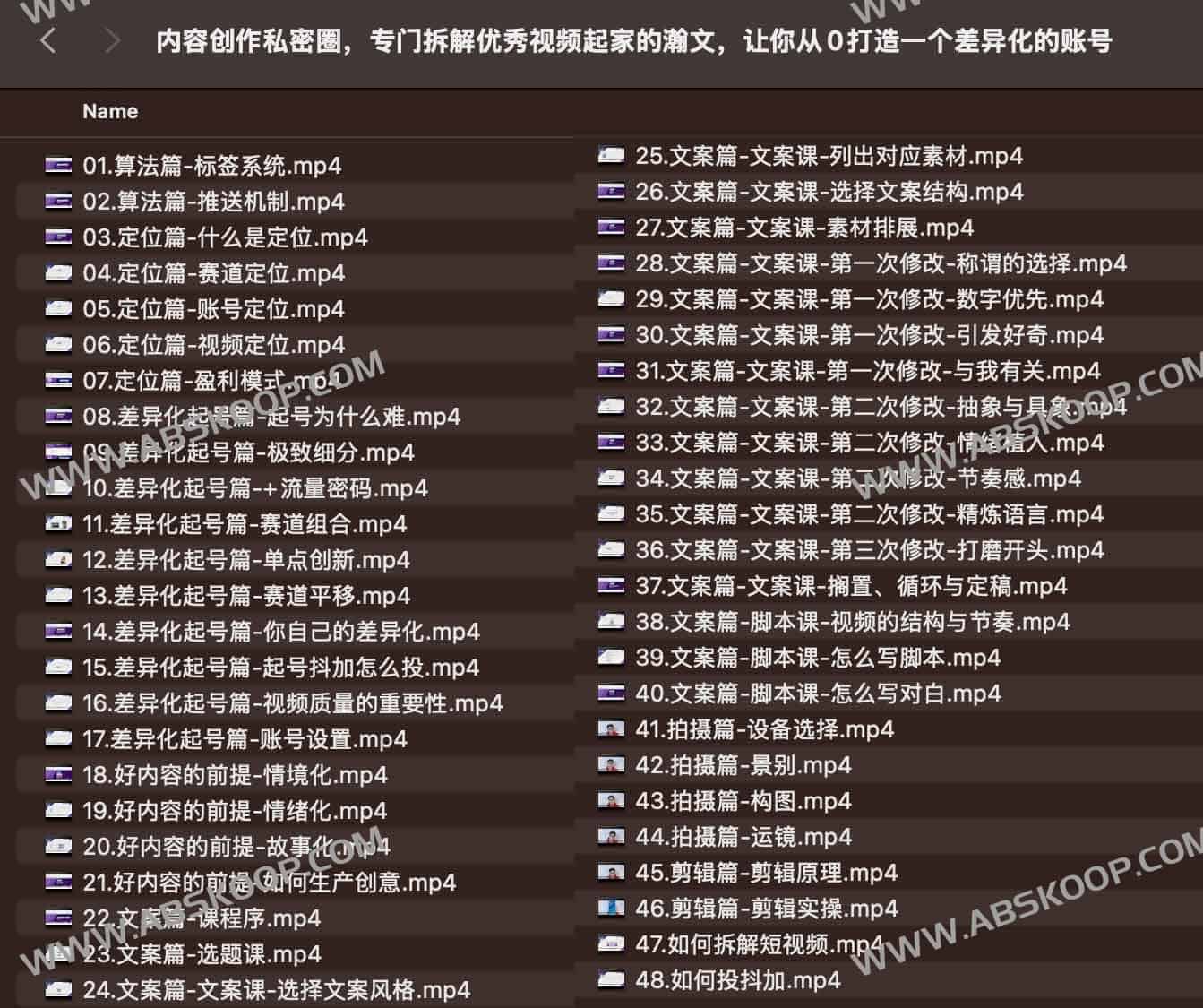 从 0 到 1 打造差异化账号:瀚文视频起家实操拆解指南 从 0 到 1 打造差异化账号:瀚文视频起家实操拆解指南