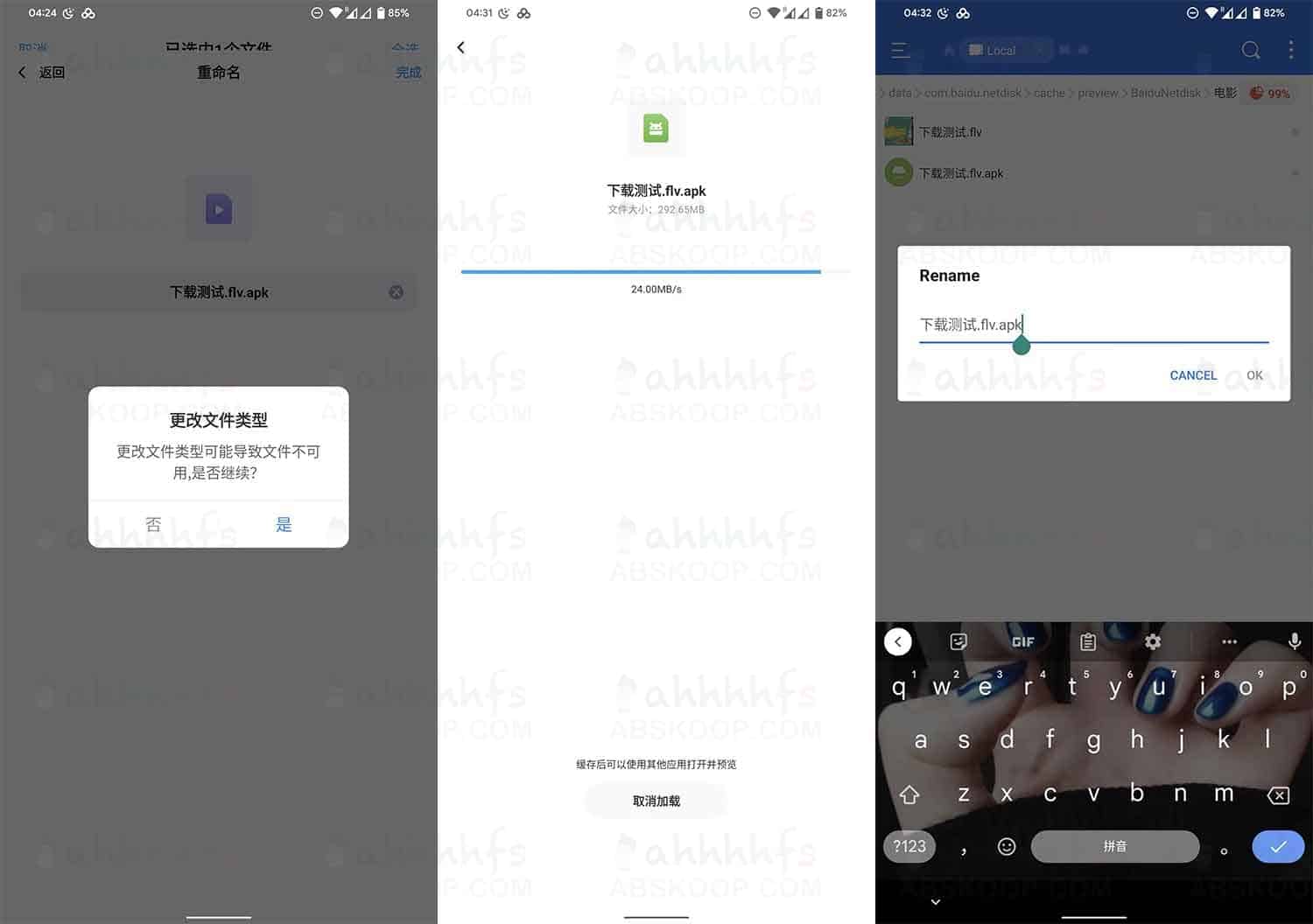 突破百度网盘限速：高效下载方案及具体实现步骤