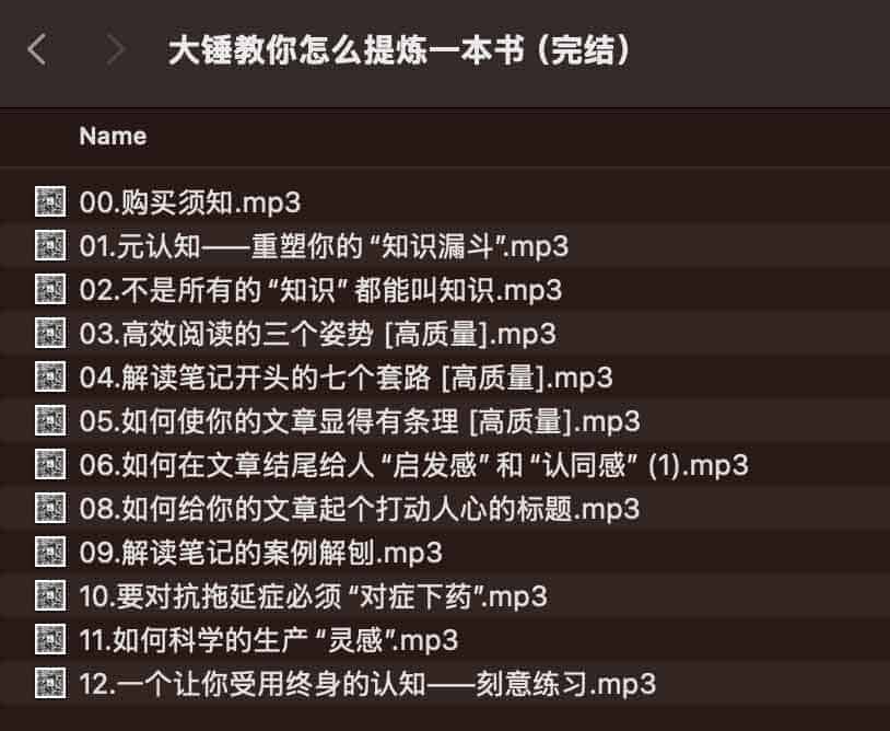 面对厚书不知从何处下手的阅读困境?一套高效的知识提炼方法论 面对厚书不知从何处下手的阅读困境?一套高效的知识提炼方法论