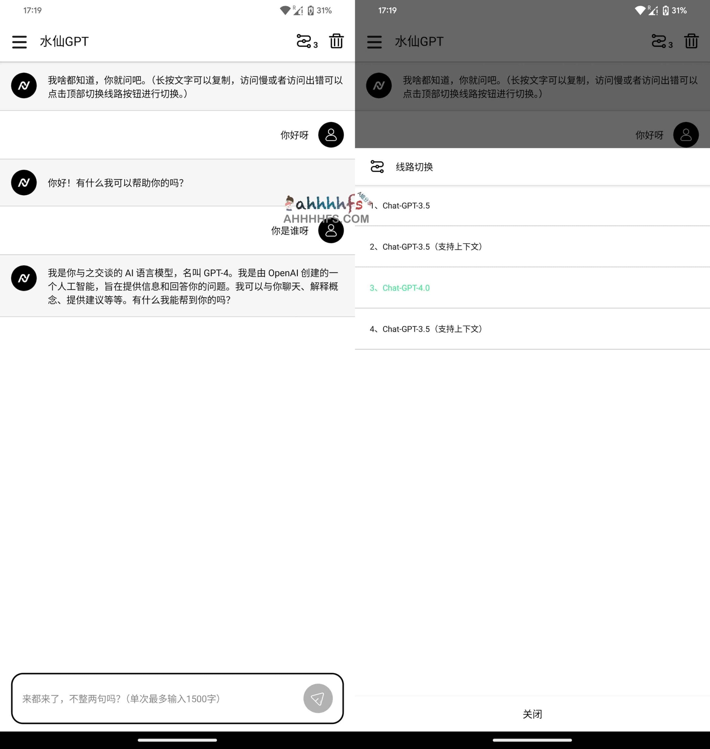想免费体验 GPT-4.0 但被额度限制困扰?试试这款解锁版水仙 GPT 想免费体验 GPT-4.0 但被额度限制困扰?试试这款解锁版水仙 GPT