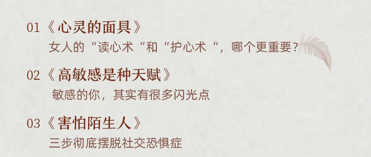 担心年龄增长带来的焦虑?陶思璇推荐 40 本女性必读经典,用阅读对抗时间 担心年龄增长带来的焦虑?陶思璇推荐 40 本女性必读经典,用阅读对抗时间