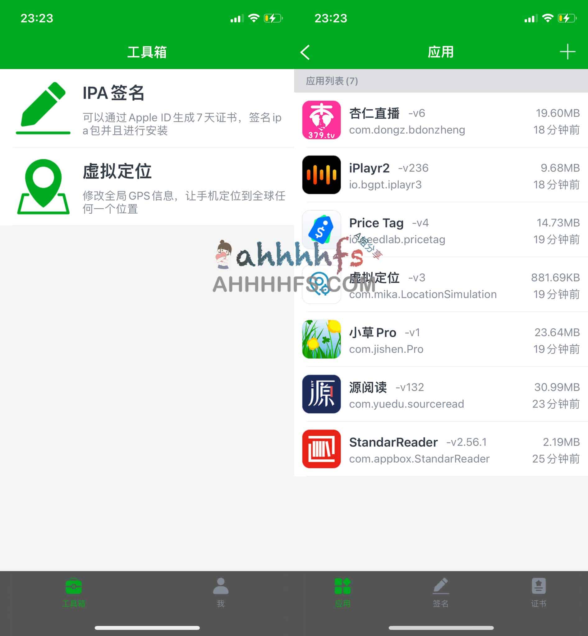 使用牛蛙助手为 iOS 虚拟定位 IPA 文件进行签名的操作指南 使用牛蛙助手为 iOS 虚拟定位 IPA 文件进行签名的操作指南