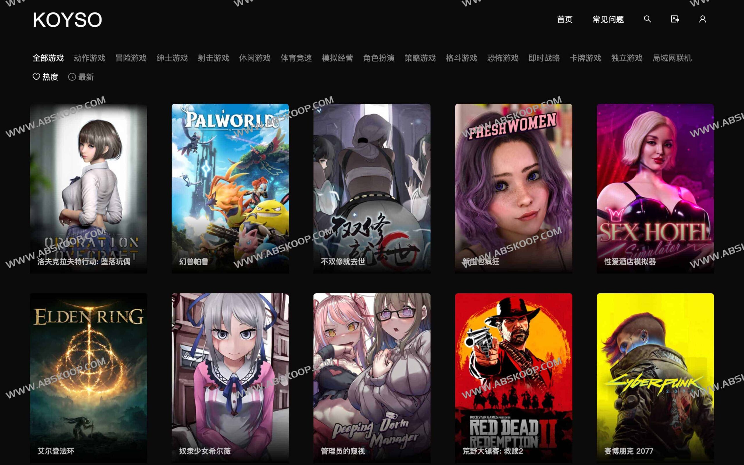 Koyso:PC 单机游戏免费下载站(资源获取指南与使用注意事项) Koyso:PC 单机游戏免费下载站(资源获取指南与使用注意事项)
