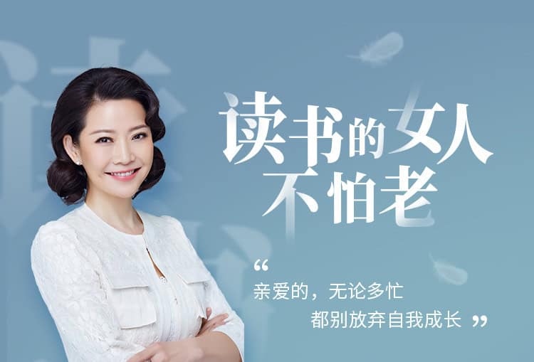 担心年龄增长带来的焦虑?陶思璇推荐 40 本女性必读经典,用阅读对抗时间 担心年龄增长带来的焦虑?陶思璇推荐 40 本女性必读经典,用阅读对抗时间